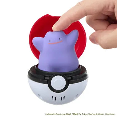 ぴょこぷにゅ メタモン