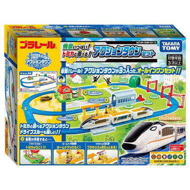 情景いっぱい!トミカと遊べる!アクションタウンセット