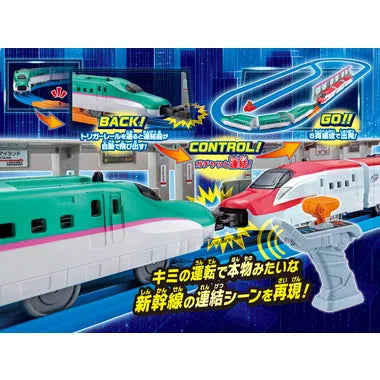 キミが運転!連結!グリップマスコン E5系新幹線&E6系新幹線セット