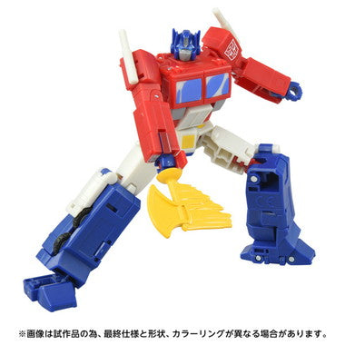 TS-04 オプティマスプライム(デバステーション)