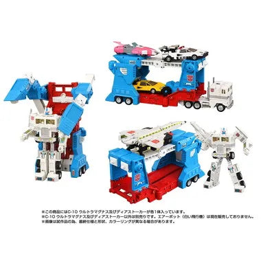 ミッシングリンク C-10 ウルトラマグナス
