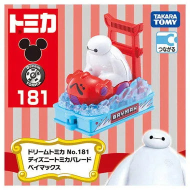 ドリームトミカ No.181 ディズニートミカパレード ベイマックス