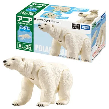 アニア AL-35 ホッキョクグマ(水に浮くVer.)