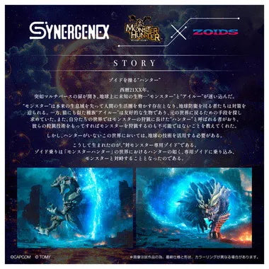 ガトリングフォックス ミツネ