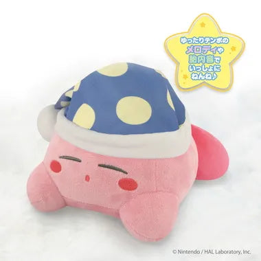 いっしょにねんね 星のカービィ