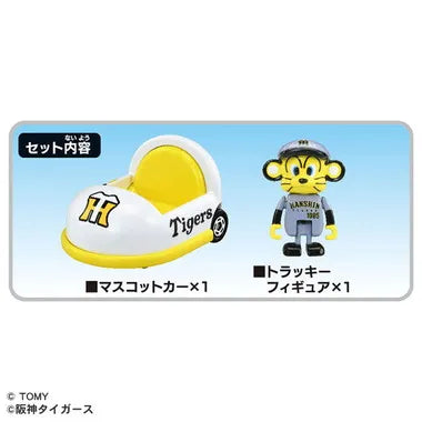 プロ野球トミカ2025 阪神タイガース マスコットカー