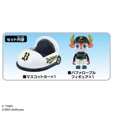 プロ野球トミカ2025 オリックス・バファローズ マスコットカー