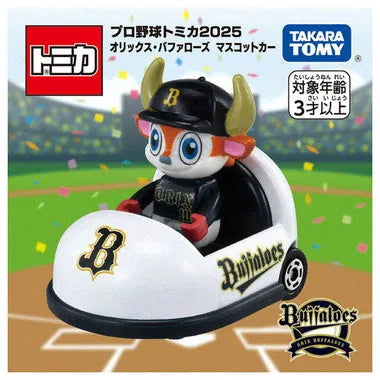 プロ野球トミカ2025 オリックス・バファローズ マスコットカー