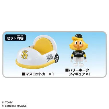 プロ野球トミカ2025 福岡ソフトバンクホークス マスコットカー