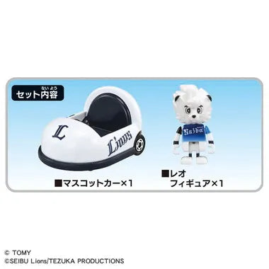 プロ野球トミカ2025 埼玉西武ライオンズ マスコットカー