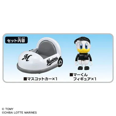 プロ野球トミカ2025 千葉ロッテマリーンズ マスコットカー