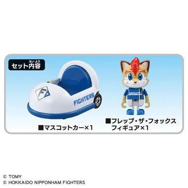 プロ野球トミカ2025 北海道日本ハムファイターズ マスコットカー