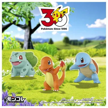 ポケモン30周年記念 モンコレ旅立ちの3匹セット カントー地方