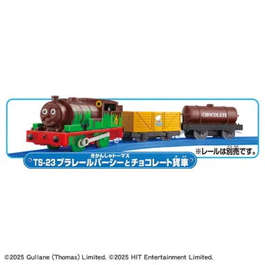 TS-23 プラレールパーシーとチョコレート貨車