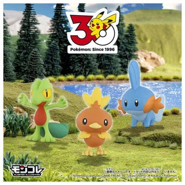 ポケモン30周年記念 モンコレ旅立ちの3匹セット ホウエン地方