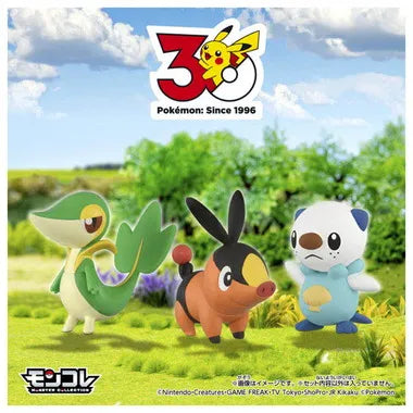 ポケモン30周年記念 モンコレ旅立ちの3匹セット イッシュ地方