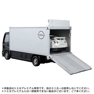 tomicaトランスポーター 日産 NISSAN GT-R