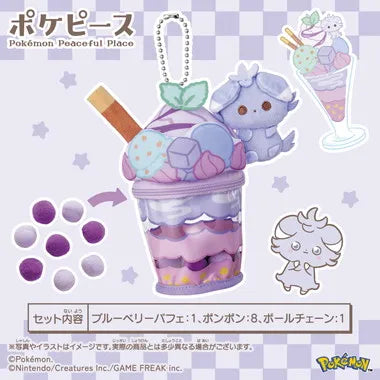 ポケモン ポケピース ニャスパーのブルーベリーパフェぬいぐるみチャーム