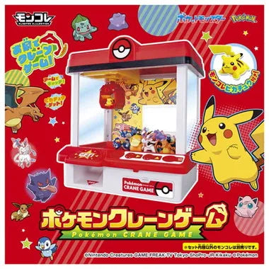 ポケモン クレーンゲーム