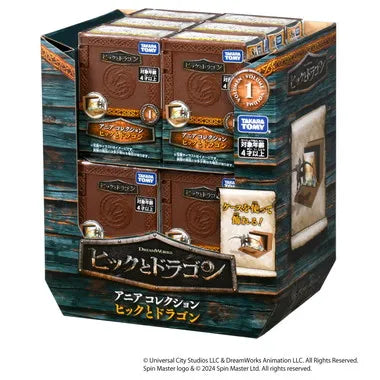 アニア コレクション ヒックとドラゴン