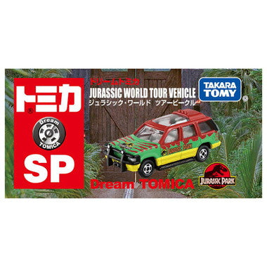 ドリームトミカ SP ジュラシック・ワールド ツアービークル