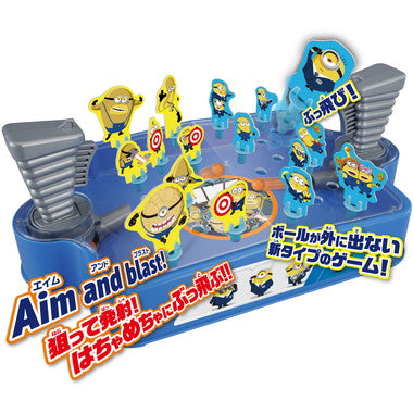 ミニオンズ はちゃめちゃシューティング