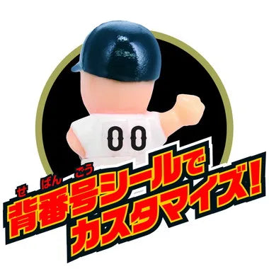 野球盤 3Dエーススタンダード 侍ジャパン 野球日本代表ver.