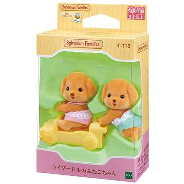イ-115 トイプードルのふたごちゃん
