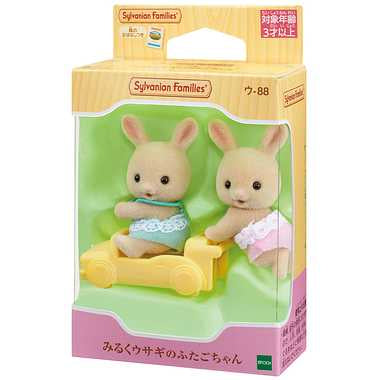 ウ-88 みるくウサギのふたごちゃん
