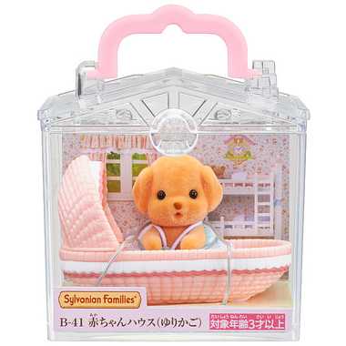 B-41 赤ちゃんハウス (ゆりかご)