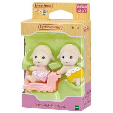 ヒ-08 ヒツジのふたごちゃん