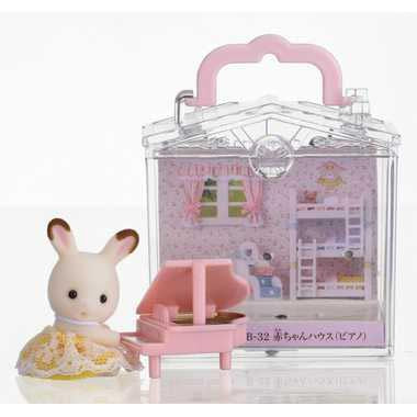 B-32 赤ちゃんハウス(ピアノ)