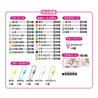 AQ-311 ディズニープリンセス キラ☆もこドレスセット