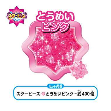 AQ-334 アクアビーズ スタービーズ とうめいピンク