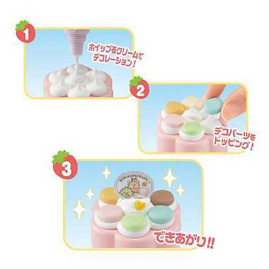 ホイップる すみっコぐらし スイーツセット