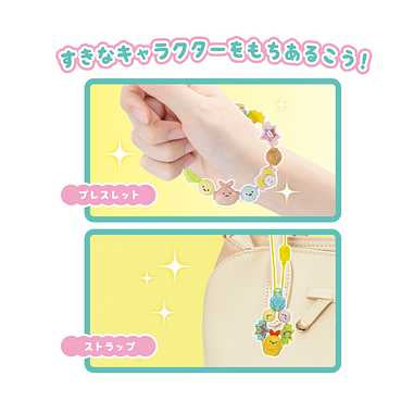 C-67 アクセクルーラ すみっコぐらしビーズセット