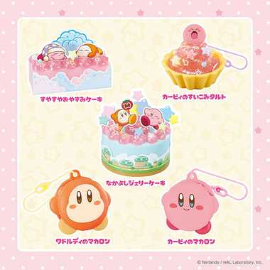 W-161 星のカービィ スタージェリースイーツセット