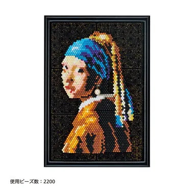AQG-P1 アクアビーズ ギャラリー 真珠の耳飾りの少女