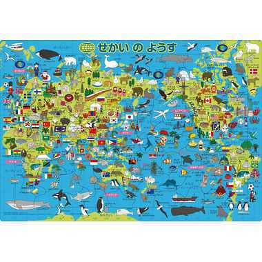 25-210 ピクチュアパズル せかいのようす