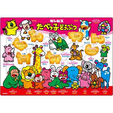 25-223 ピクチュアパズル たべっ子どうぶつ