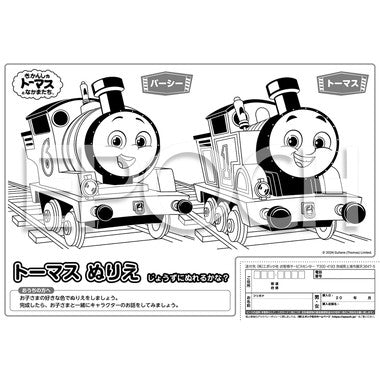 25-302 きかんしゃトーマス ぼくたちなにいろ?