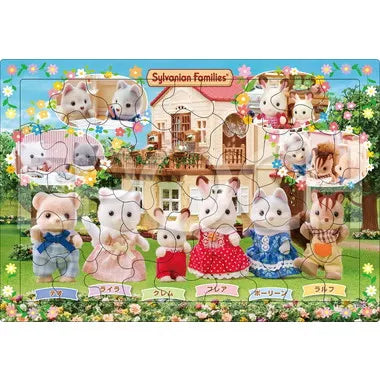 25-317 ピクチュアパズル シルバニアファミリー みんななかよし
