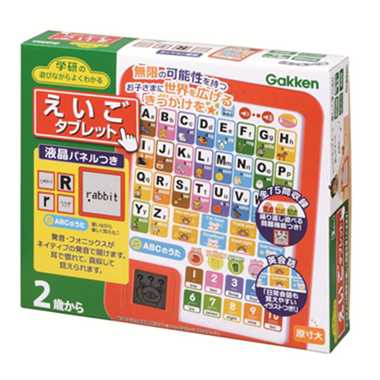 83058 あそびながらよくわかる えいごタブレット
