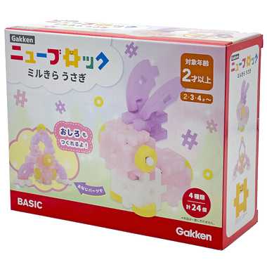 83745 Gakken ニューブロック ミルきら うさぎ