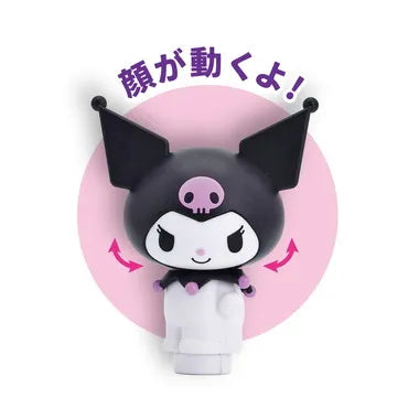 83097 Gakkenニューブロック クロミのおでかけバック