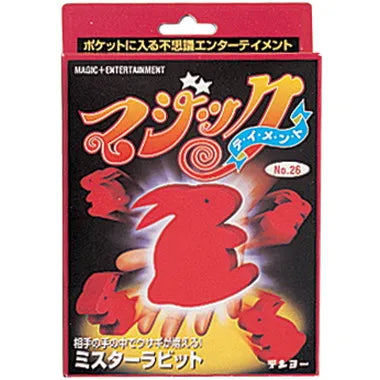 ミスターラビット