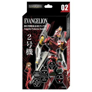 T-MP-013M メタリックナノパズル エヴァンゲリオン 2号機