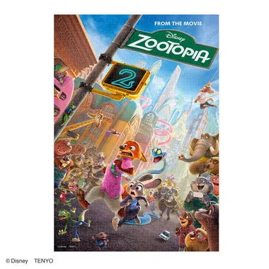 DSG-500-701 走れ、走れ!(ディズニー映画『ズートピア2』)