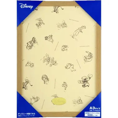 ディズニー世界最小ジグソーパズル用パネル 木製ナチュラル