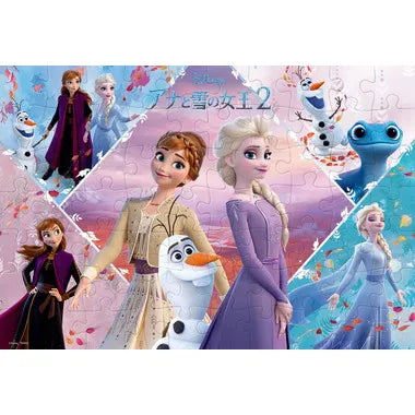 DK-70-367 ぼうけんのであい(アナと雪の女王2)